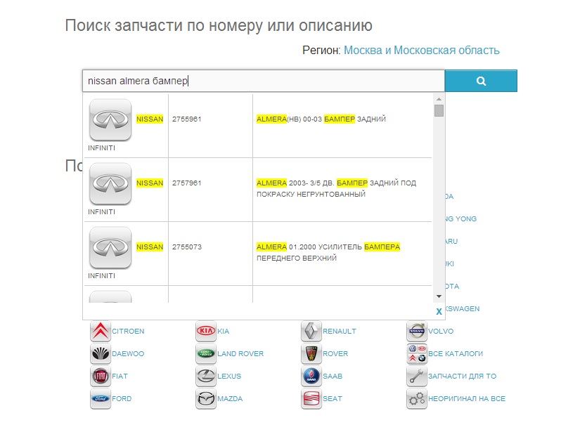 Поиск по описанию